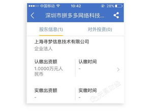 雙面拼多多 低價模式暗藏玄機，創(chuàng)始者低調(diào)背后的商業(yè)與技術(shù)邏輯