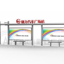 宿豫區合誠廣告制品廠 專業廣告設計，打造品牌視覺盛宴